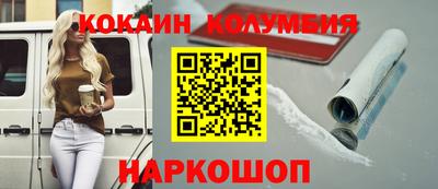 спиды Бузулук