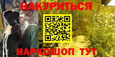 спиды Бузулук