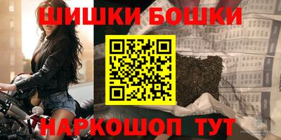 спиды Бузулук