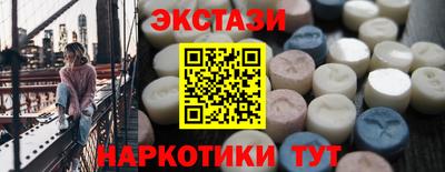 спиды Бузулук