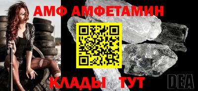 спиды Бузулук