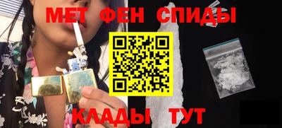 спиды Бузулук