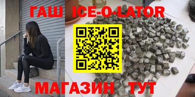 дистиллят марихуана Будённовск