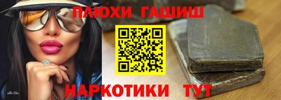 дистиллят марихуана Будённовск