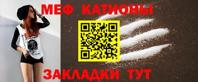 скорость mdpv Бугуруслан