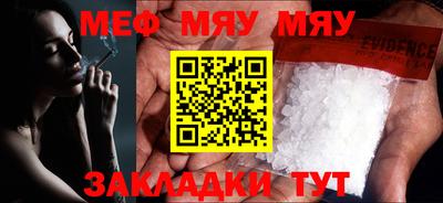 скорость mdpv Бугуруслан