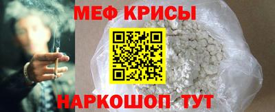 спиды Бузулук