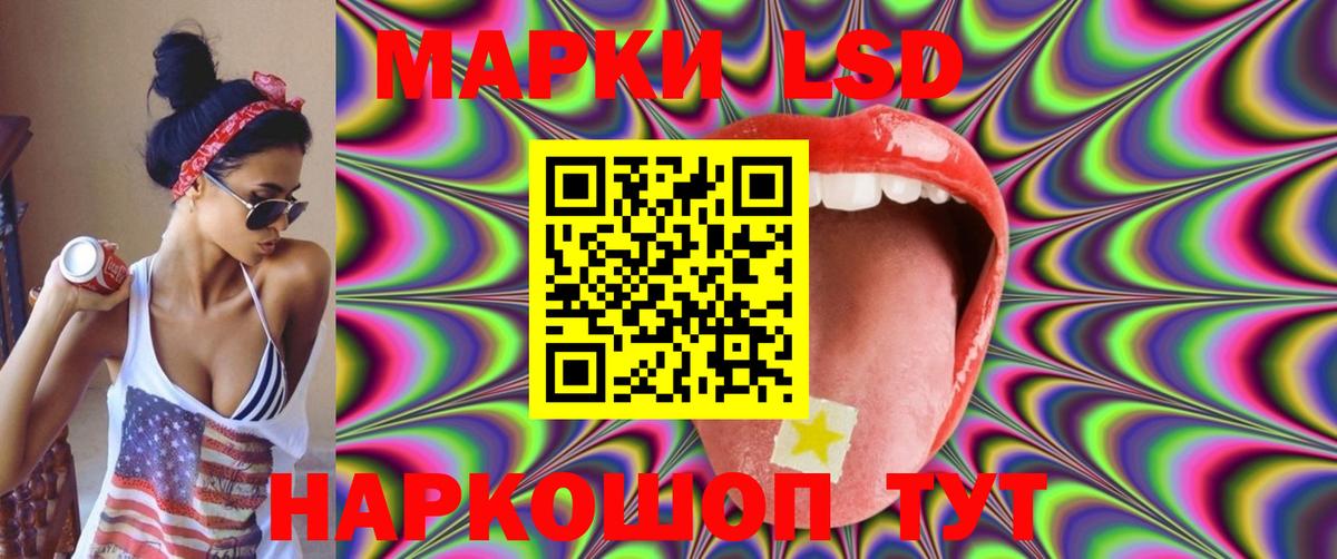 ЛСД экстази ecstasy Челябинск