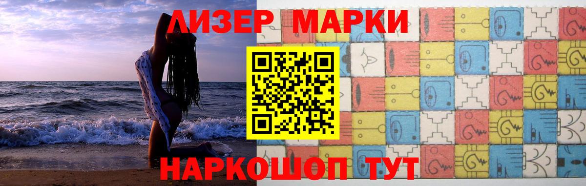 LSD-25 экстази кислота  Лсд 25 экстази ecstasy  Челябинск  Вход с VPN 