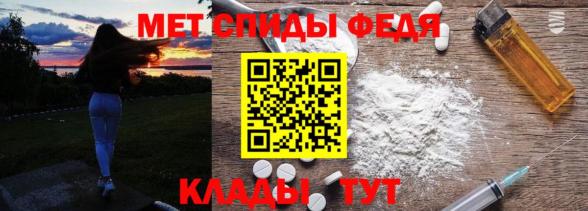 Метамфетамин мет Челябинск