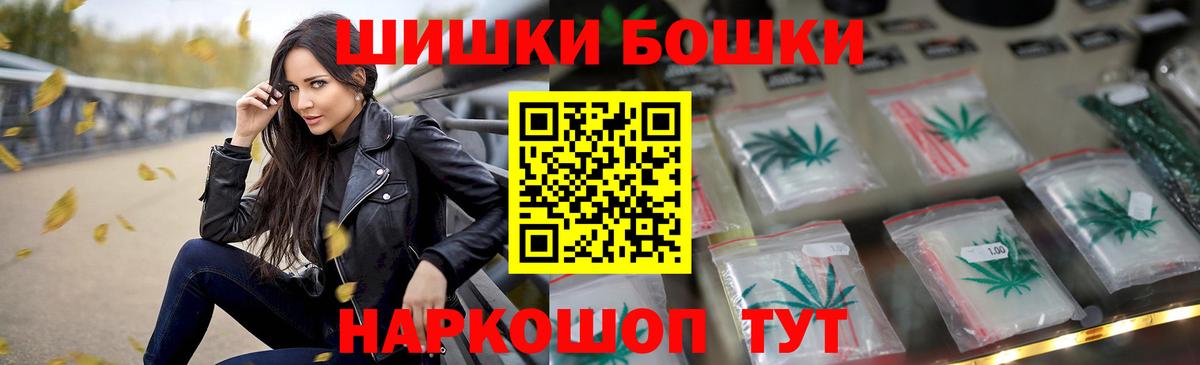 МАРИХУАНА индика  Вход с VPN  Бошки марихуана планчик  Конопля VHQ  Бошки Шишки THC 21%  Челябинск 